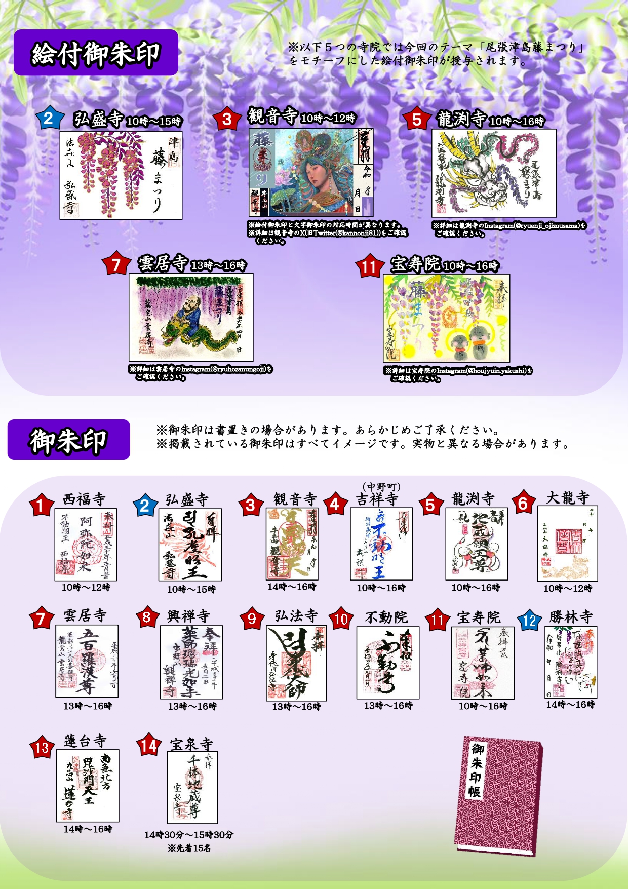 【未使用品】 19chirashi_page-0002.jpg コレクション