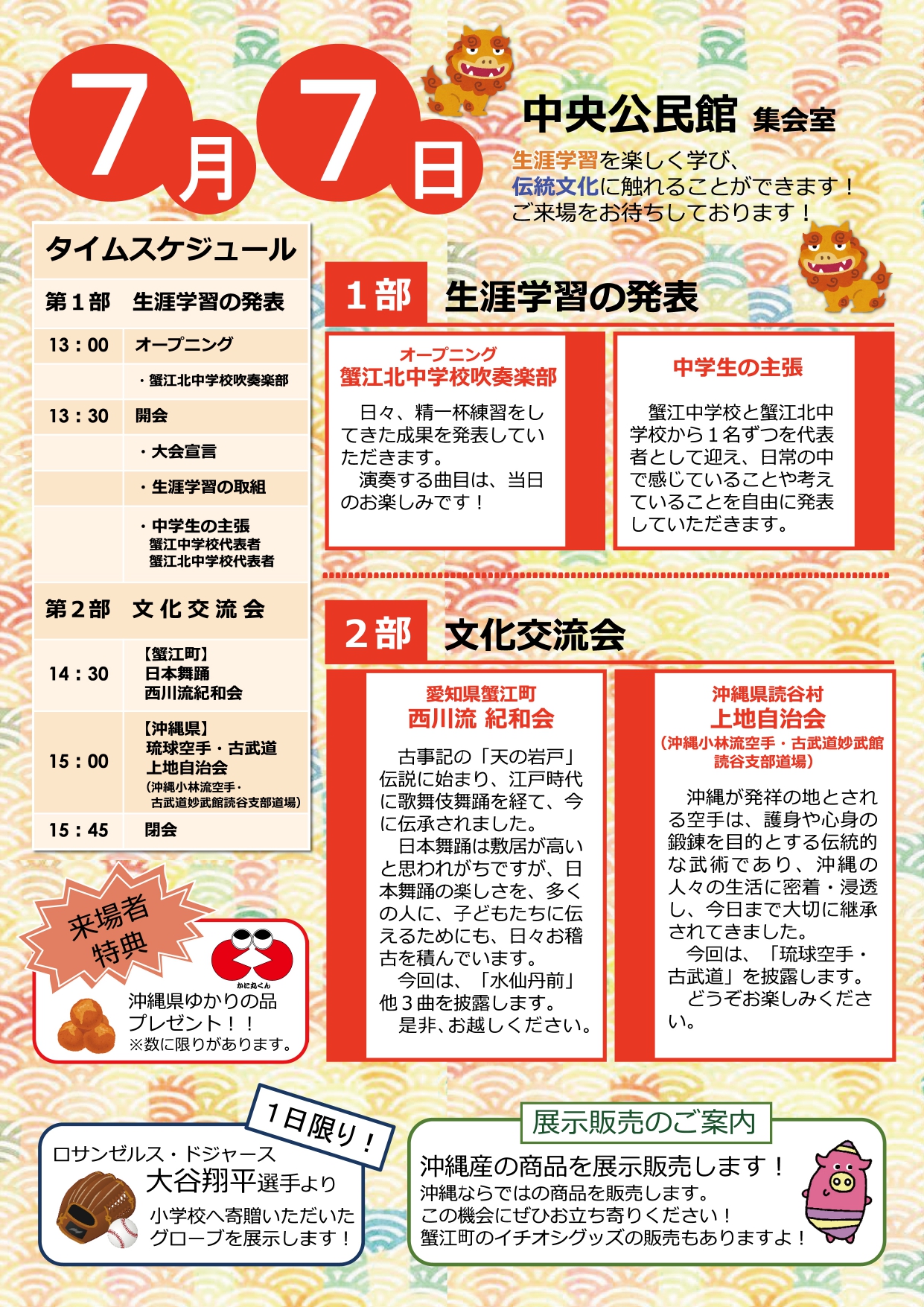 【中古】 市民が主役のまちづくり 生涯学習で人が元気まちが元気/日本青年館/福留強 市民が主役のまちづくり 生涯学習で人が元気まちが元気/日本青年