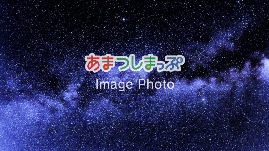 プラネタリウム・夜空のイメージ