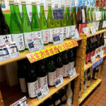 ヤマセン酒店(サラダ館米之座店)