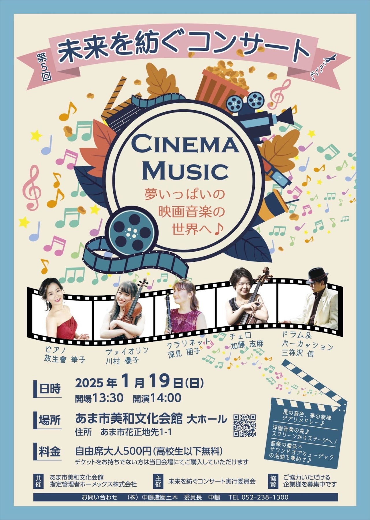 嵐 特大 ポスター 5大ドーム ツアー コンサート 解散 チケット