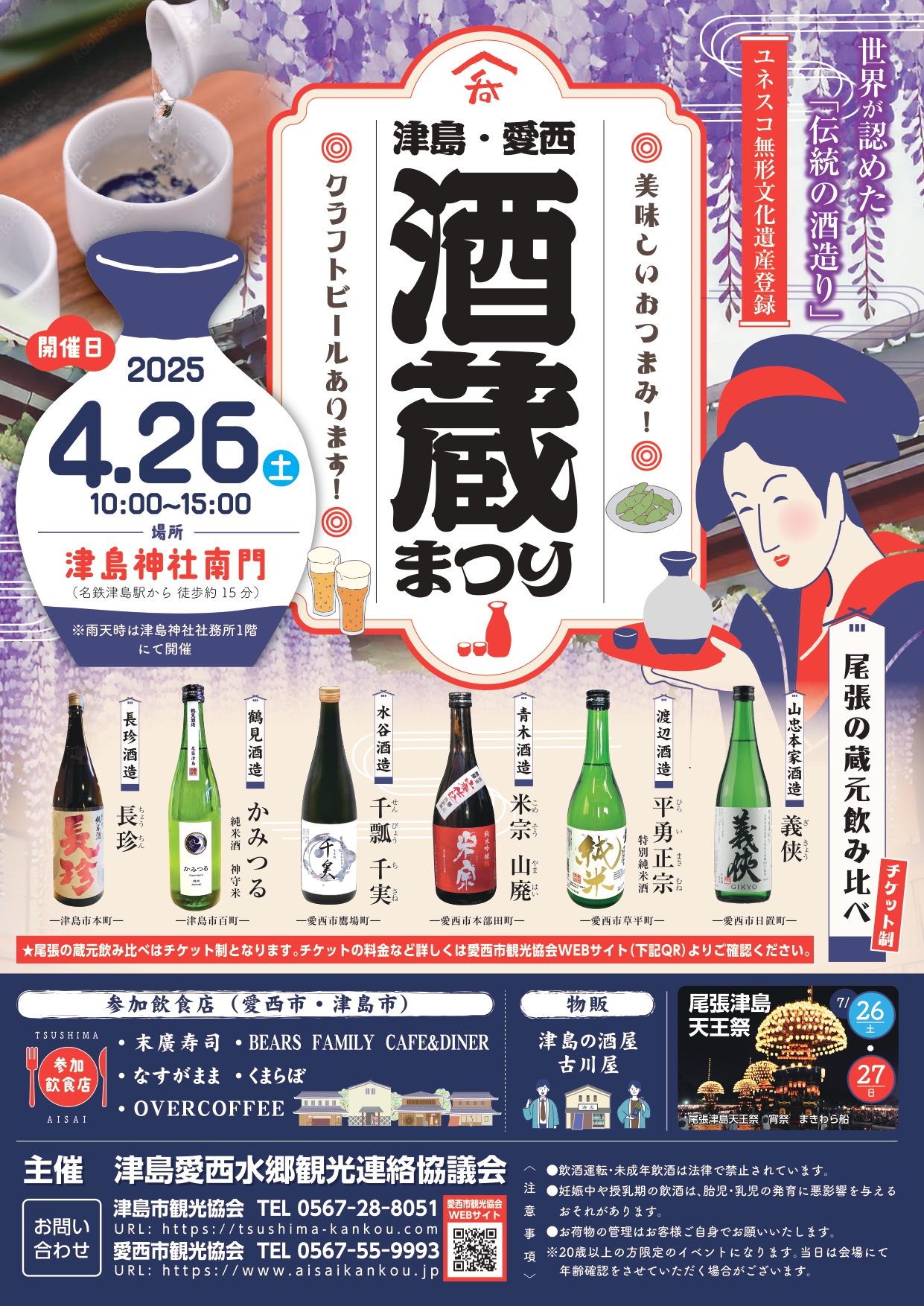 終末の世の様相と明日への宣言　浜本末造　橘香道 終末の世の様相と明日への宣言 浜本末造 橘香道 橘