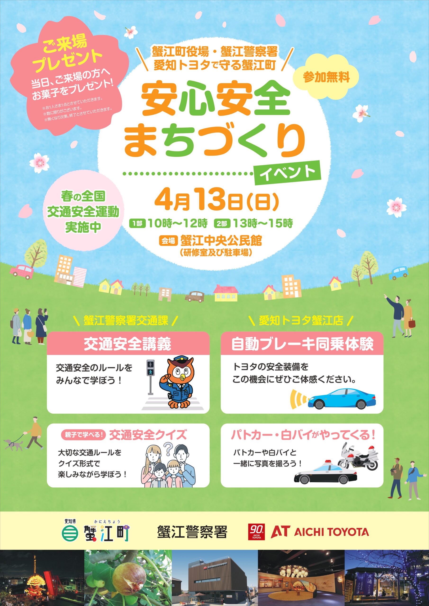 28389_57204_misc_page-0001-