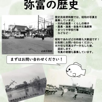 昭和の写真を探しています