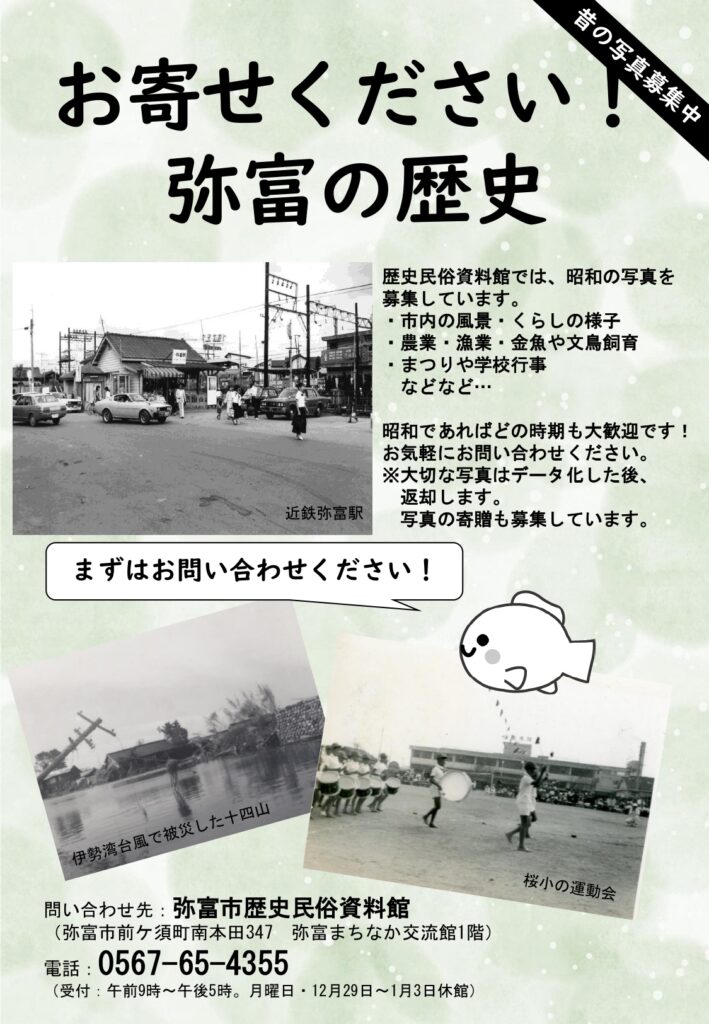 昭和の写真を探しています
