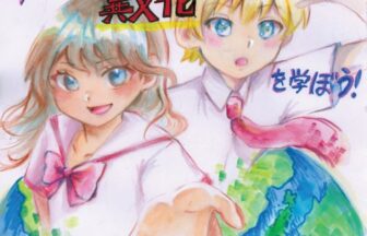 SHS ENGLISH ADVENTURE【清林館高校連携講座】