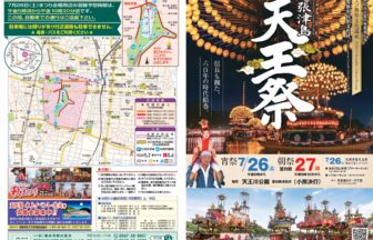 尾張津島天王祭2025
