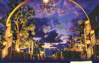 Tobishima Lights(トビシマライツ) チラシ01