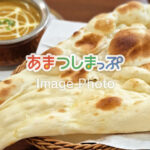 ナンのイメージ