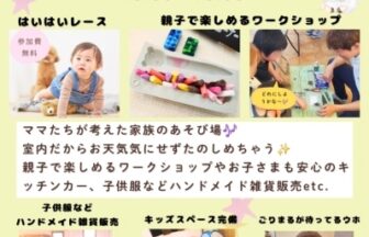 ゴリラマルシェ チラシ