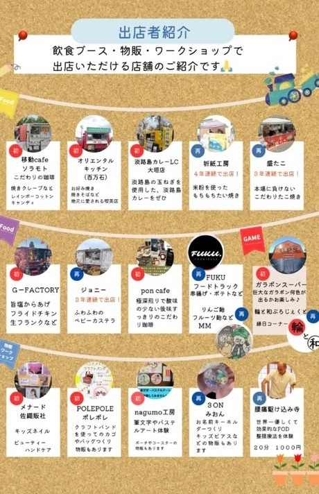 お寺ひろば チラシ