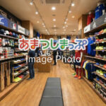 スポーツ用品店のイメージ