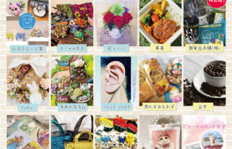 【R8.2/15(土)】第89回 蟹江町マルシェ チラシ