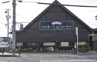 有限会社コロネーション 01