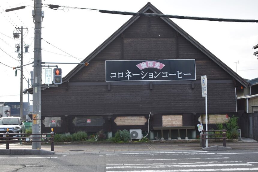 有限会社コロネーション 01