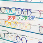 メガネ、眼鏡のイメージ