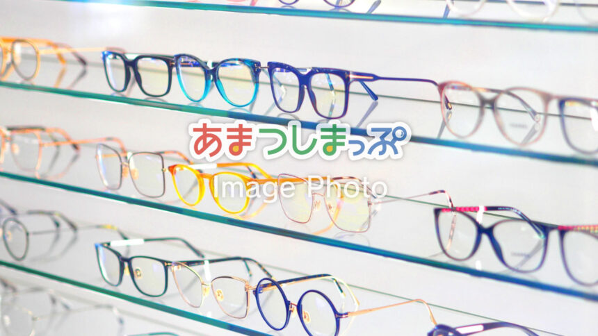 メガネ、眼鏡のイメージ