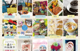 【R8.3/21(土)】第90回 蟹江町マルシェ チラシ