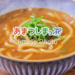 カレーうどんのイメージ