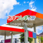 ガソリンスタンドのイメージ