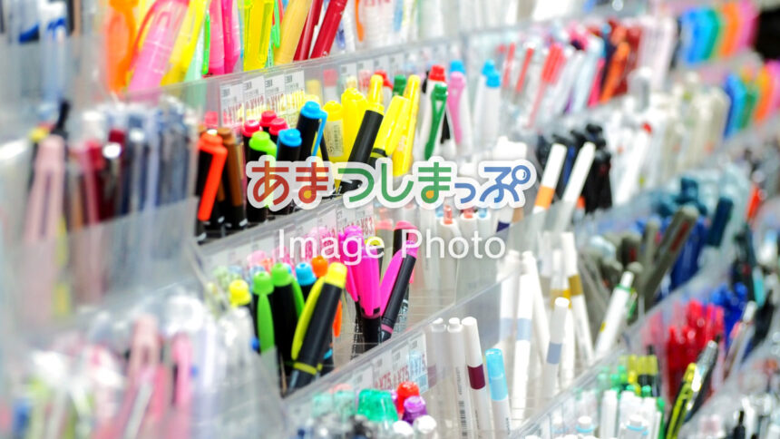 文房具のイメージ