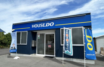 ハウスドゥ弥富・佐屋（株式会社不動産トータルサポート愛西南店）01