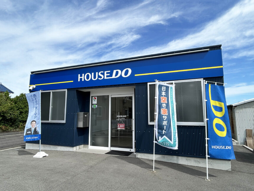ハウスドゥ弥富・佐屋（株式会社不動産トータルサポート愛西南店）01