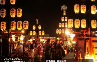 【R8.8/29(土)】第24回弥富ドンチキチン祭り チラシ