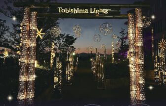 【R8.10/28(水)～12/20(日)】トビシマライツ 1