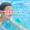 水泳のイメージ