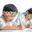 塾のイメージ