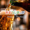 ビアホール、ビールのイメージ