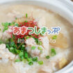 韓国料理のイメージ
