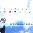 行政書士 奥村法務事務所