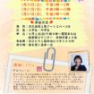 夏休み絵画教室