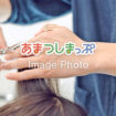 ヘアサロンのイメージ