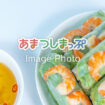 ベトナム料理のイメージ