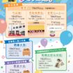 【R8.10/31(土)11/1(日)】愛西市文化祭